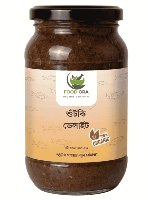 শুঁটকি ডেলাইট